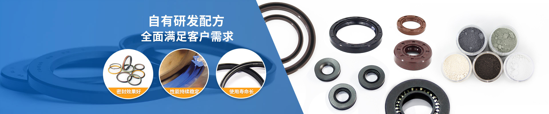 測試數據_汽車行業_合作案例_愛密特密封件公司